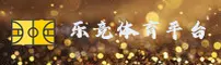 乐竞官网怎么找？认准LEJING安全直达入口