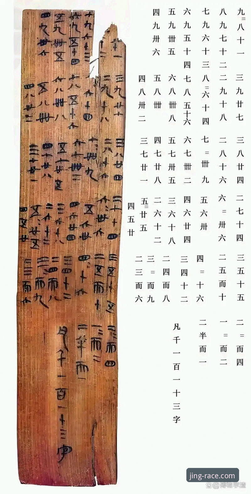 乐竞最新下载 揭秘中超惊天3-3背后的博弈密码:一场教科书级的不屈与反制