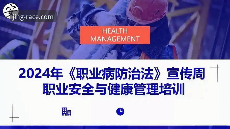 乐竞防山寨 乐竞防山寨实战指南:2024最新安全入口与正版下载详解