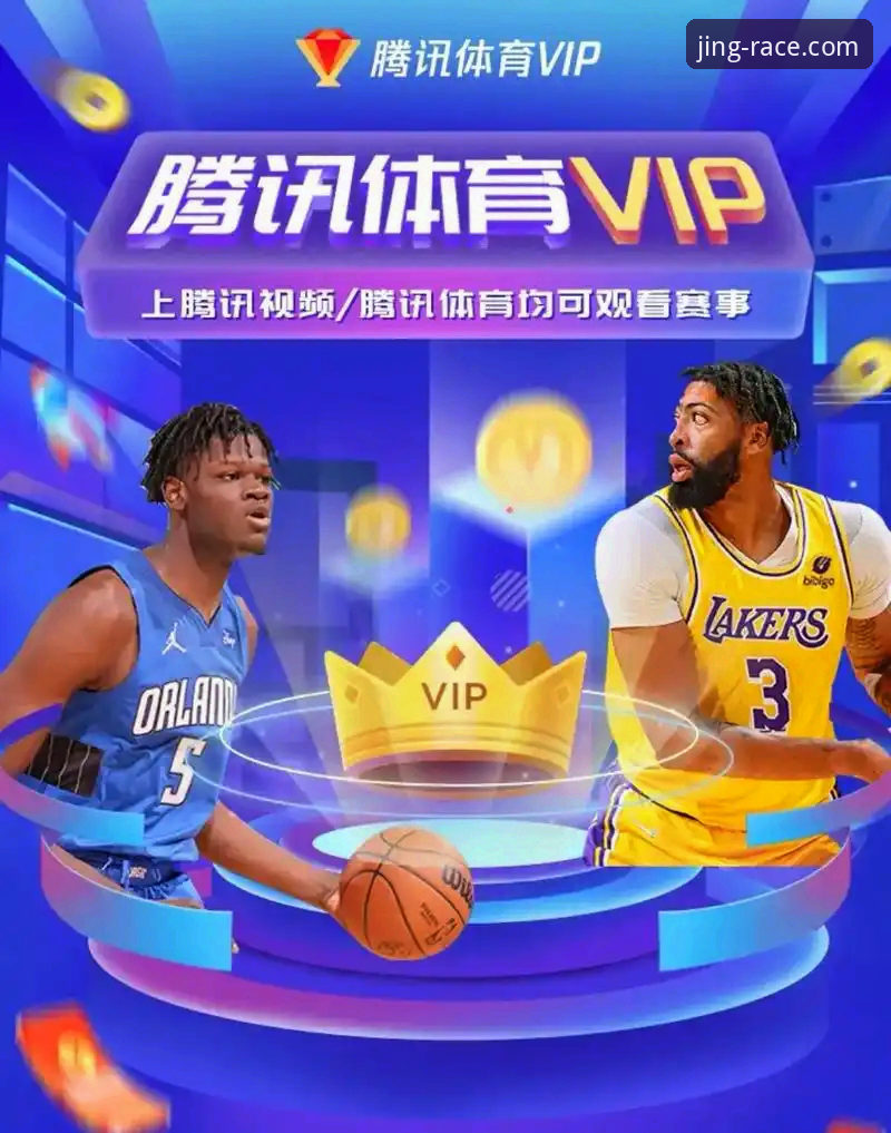 乐竞正版下载教程 掌握跳水赛事观看技巧,乐竞体育平台观赛体验深度评测